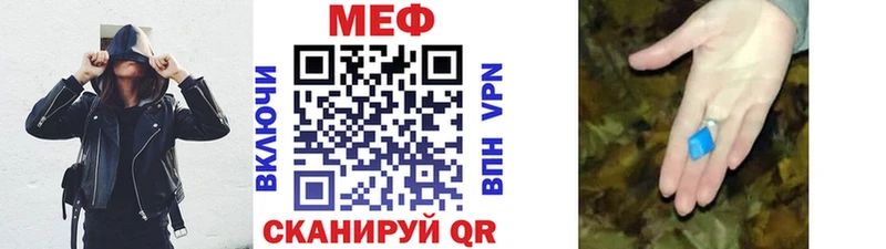 Купить наркотик Жуков Каннабис СОЛЬ ТГК ГАШ Мефедрон Кокаин