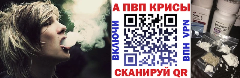 A PVP VHQ Жуков