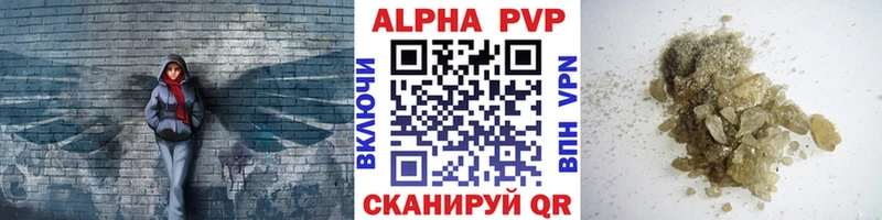 А ПВП СК  где купить   Жуков 