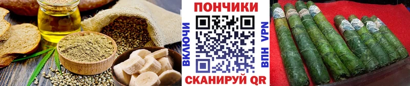 Еда ТГК марихуана мориарти как зайти Жуков купить