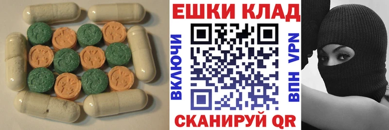 OMG ссылки  купить  сайты  Жуков  это как зайти  Ecstasy бентли 