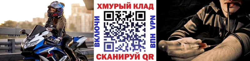 Героин хмурый Жуков