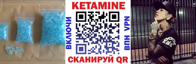 Кетамин VHQ  mega tor  Жуков 
