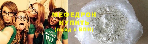 мяу мяу мука Алексин