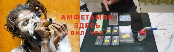 эйфоретик Алексеевка