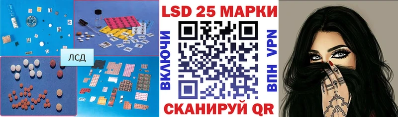 Лсд 25 экстази ecstasy  наркота  Жуков 
