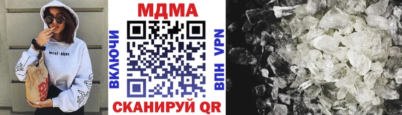 MDMA VHQ  Жуков 