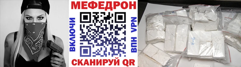 Меф VHQ Жуков