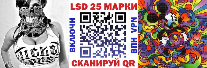 Марки 25I-NBOMe 1500мкг  Жуков 